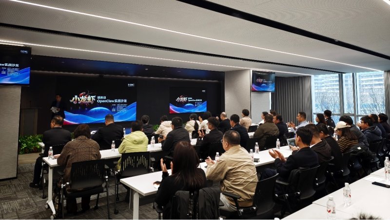 豫見AI新未來 OpenClaw現(xiàn)身鄭州，手把手教企業(yè)打造“數(shù)字員工”技術(shù)交流全紀(jì)錄